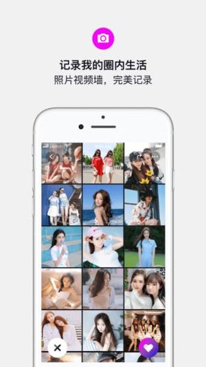 斯密app官方版图1