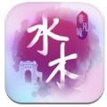 清华大学模拟器官方版安卓游戏 v1.0.181