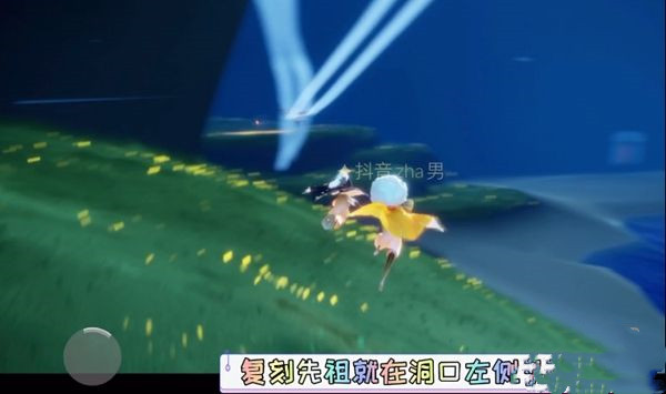 光遇4.22复刻先祖位置介绍，复刻旅行先租兑换物品树状图一览[多图]图片1
