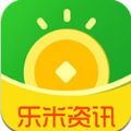 米乐资讯转发文章 软件app最新版 v1.0