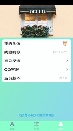 答题夺金红包版图2