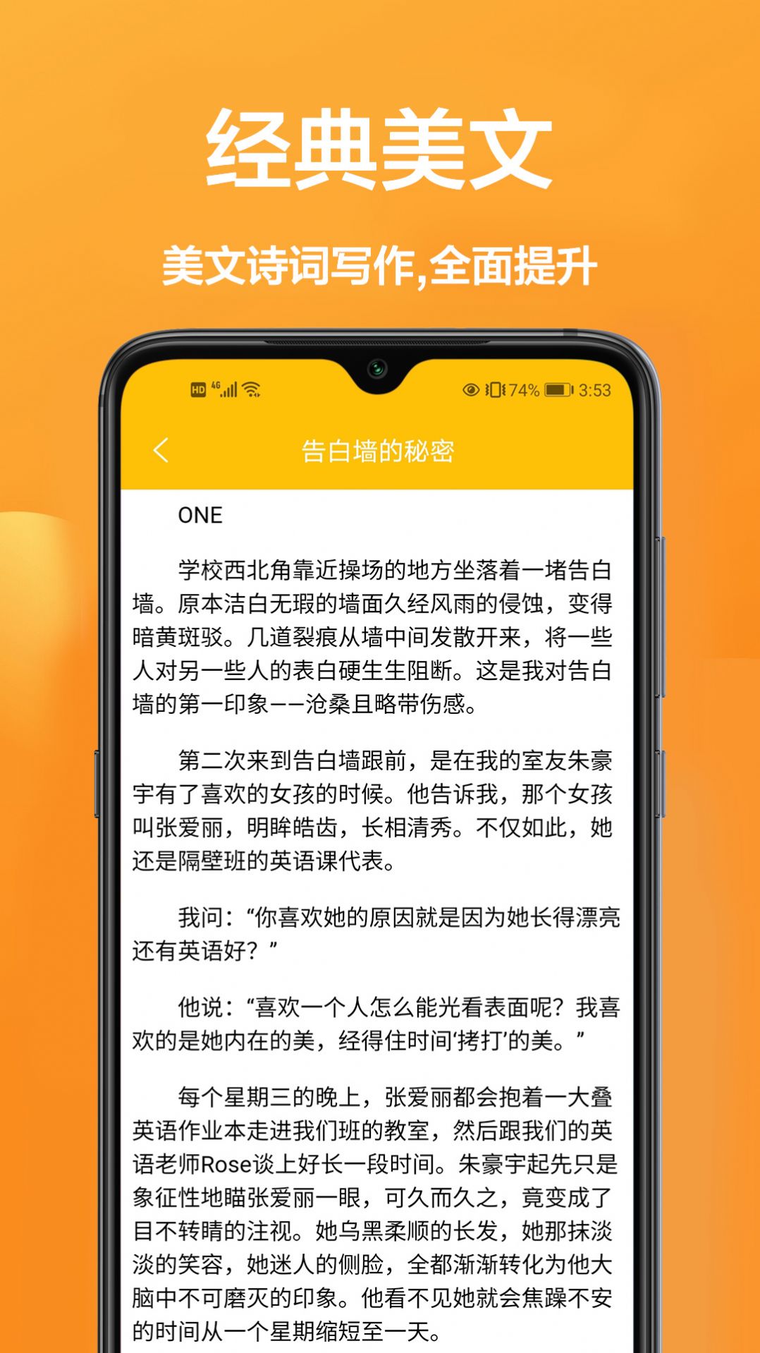 答题帮官方免费下载app苹果版图片1