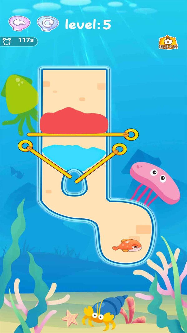 拯救小金鱼游戏官方安卓版图片1
