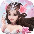 无双剑道修仙最新手游官方版 v1.0