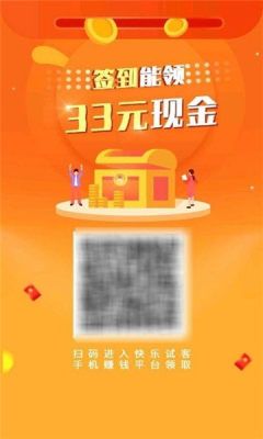 金牌试用网app图1