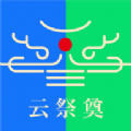 沐龙云祭奠软件app官方版下载 v1.0