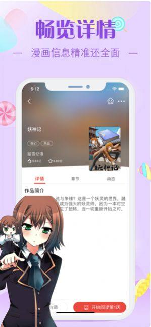 EHentai漫画app官方手机版下载图片1