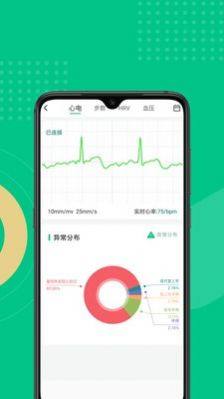 云犀app手机版下载图片1