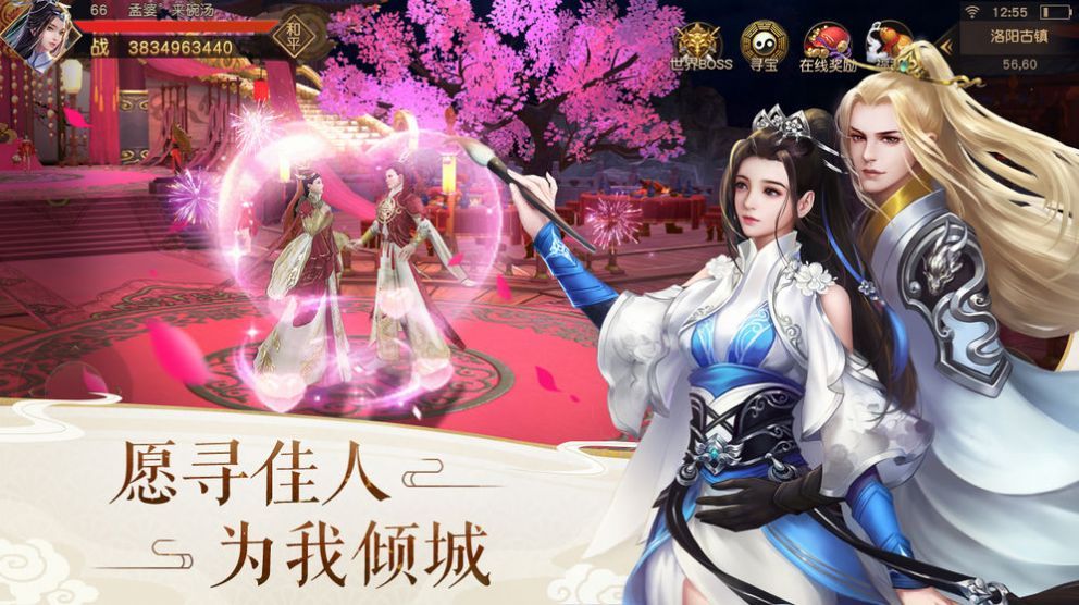 类似万古苍穹的手游合集