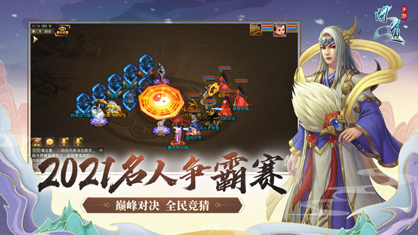 问道手游2021智者节活动怎么玩？智者宝塔活动副本通关攻略[多图]