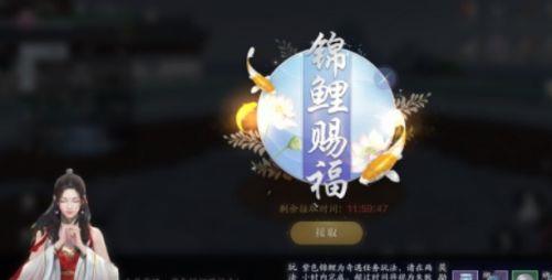 天涯明月刀手游锦鲤水边三拜任务攻略，任务完成技巧图文详解[多图]