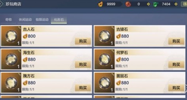 妄想山海何罗族在哪？何罗村女性族人位置一览[多图]