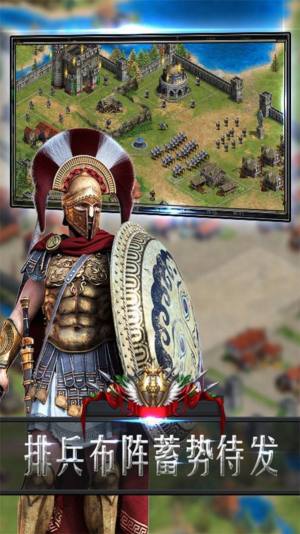 传说大陆之万国纪元手游官方正式版图片1