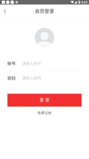 河口政法教育整顿app图2