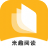 米趣阅读app免费版下载 v1.5.0