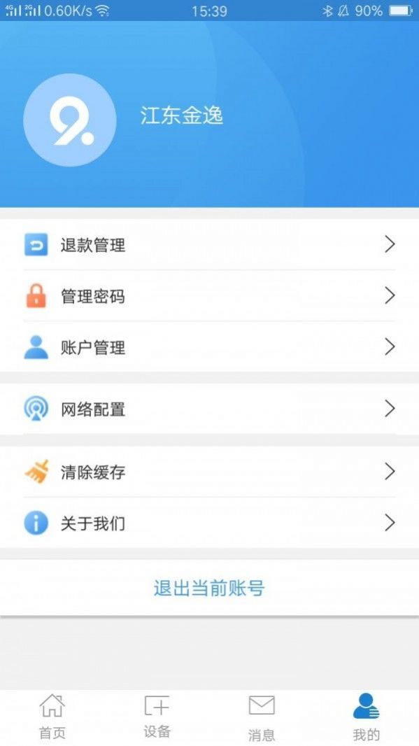 翰林金业app买黄金送金豆软件官方最新版本下载图片1