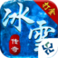 冰雪三职业之龙城霸业手游安卓官方版 v3.88