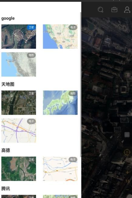 高清卫星定位地图看到房子软件app手机版下载图片1