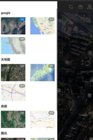 高清卫星定位地图看到房子软件app手机版图片1