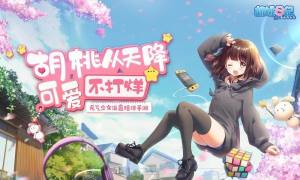 旅行青蛙少女版最新官方版图片1