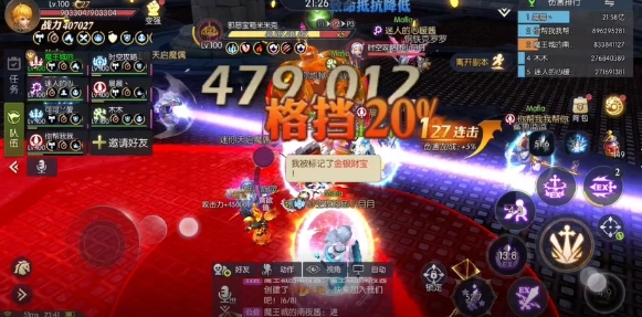 龙之谷2铠甲龙巢穴第一关怎么打？铠甲龙巢穴深邃长廊通关打法图文详解[多图]