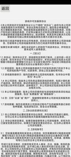 危地毁灭计划游戏安卓版图片1