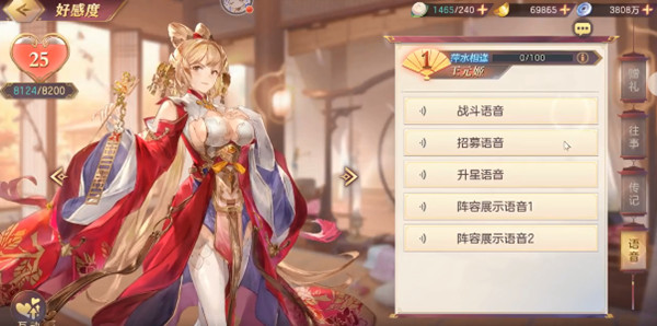 三国志幻想大陆王元姬有什么技能？新神将王元姬技能预览[多图]