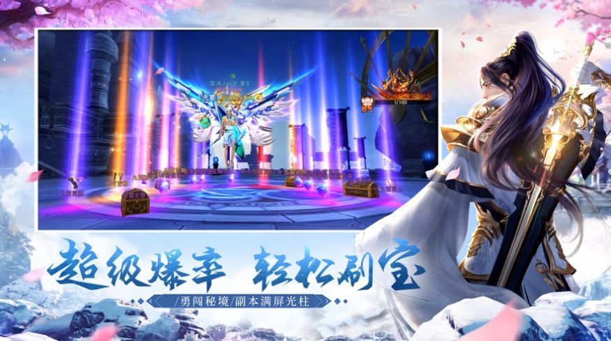 地藏武神官方版图1