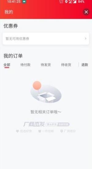 米斗跟单app官方版图1