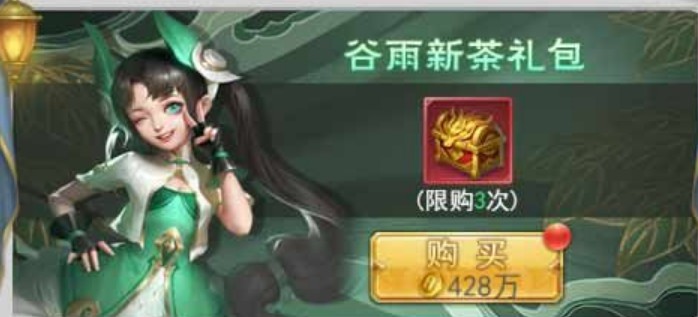 斗罗大陆h5谷神赐福活动怎么玩？谷神赐福活动攻略[多图]