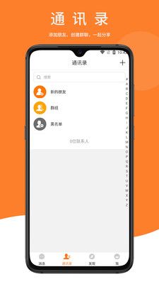 鼎迅app图1