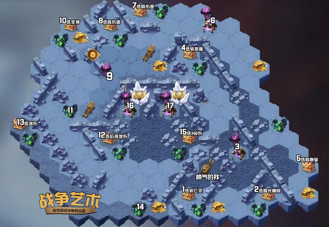 剑与远征战争艺术怎么通关？战争艺术快速通关步骤攻略及奖励一览[多图]