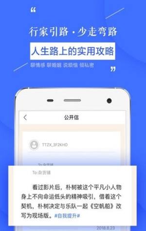 天天在线app图3