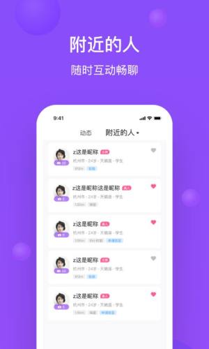 浮夸狗app图1