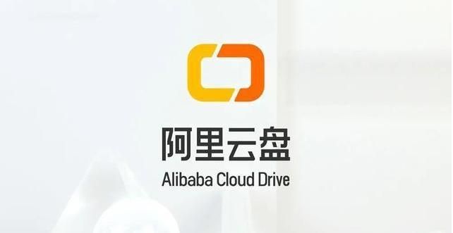 阿里云盘福利码4.20怎么获得？阿里云盘4.20福利码获取方法[多图]