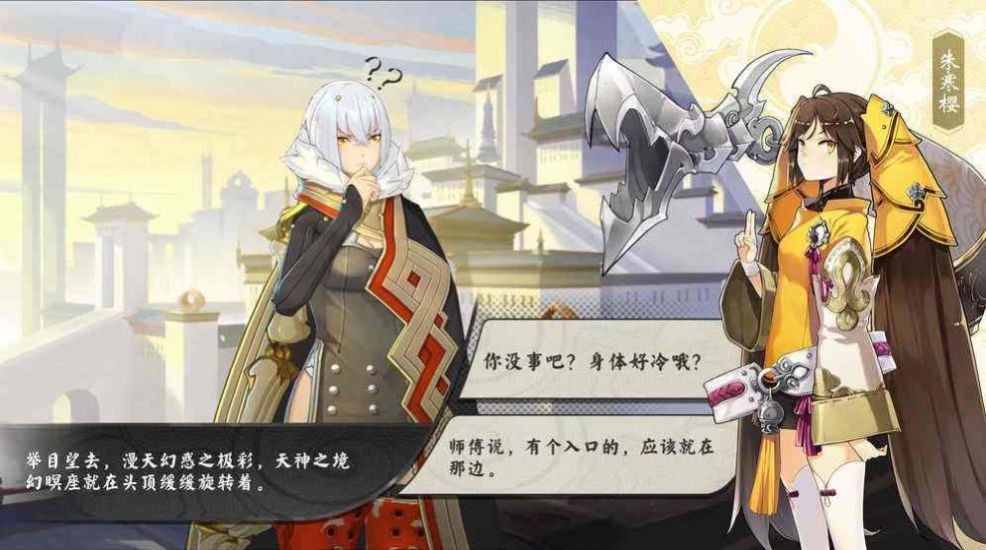 推塔吧英雄官方版图1