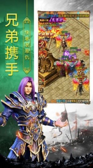 皇图大极品手游图3