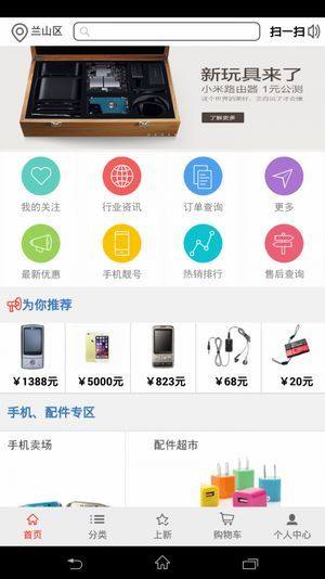 金豆乐园app最新版下载v2图3