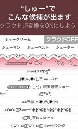 汉字转换罗马音平假名在线查询软件v10