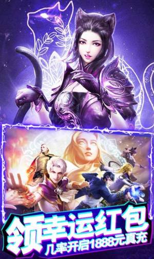 斗罗大陆剑神传说游戏官方安卓版图片2