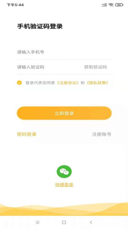 趣蚂蚁兼职网图3