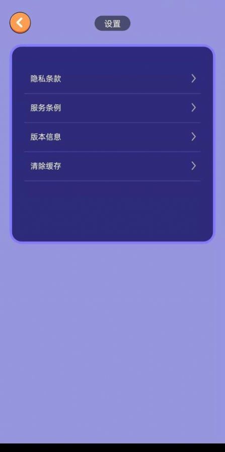 金牛盟app图1