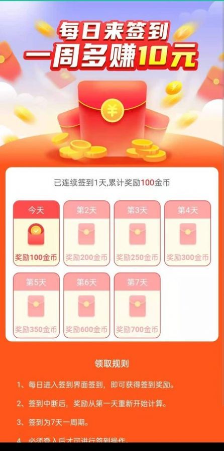 金牛盟app手机版下载图片1