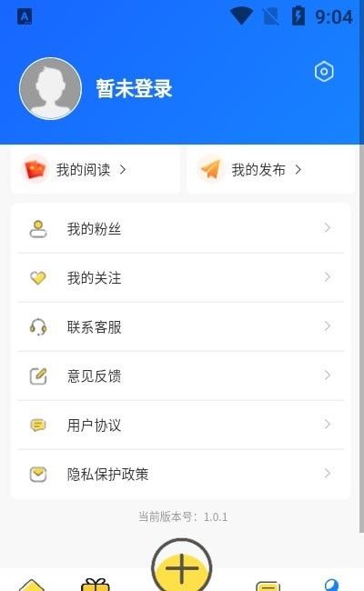 趣帮 app图3