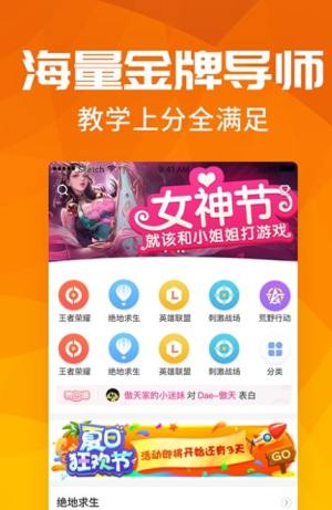 猎游网娱app图1