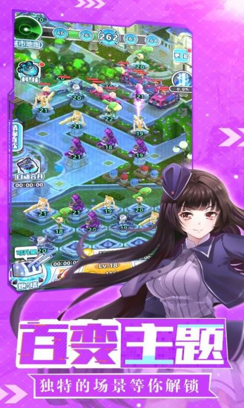光之萌约机枪少女手游图1