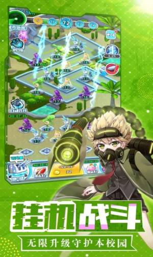 光之萌约机枪少女手游官方版图片2