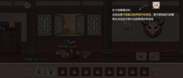 原神丘丘梦工坊活动奖励有哪些？丘丘梦工坊活动开启公告[多图]图片2