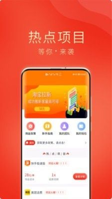 润客生活app图3