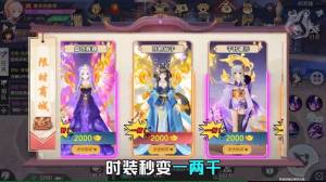 咒术轮迴官方版手游图片1